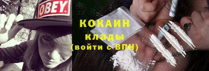 Виды наркотиков купить Мензелинск ГАШ  СК  НБОМе  МАРИХУАНА  Cocaine  Мефедрон 