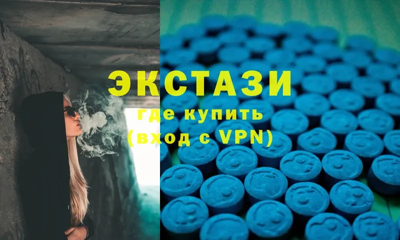 что такое   mega   Ecstasy 280мг  Мензелинск 