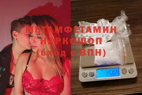 кокаин Богородицк