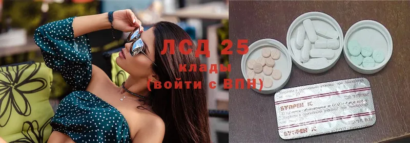 Лсд 25 экстази ecstasy  hydra ONION  Мензелинск 