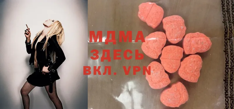 MDMA VHQ  Мензелинск 