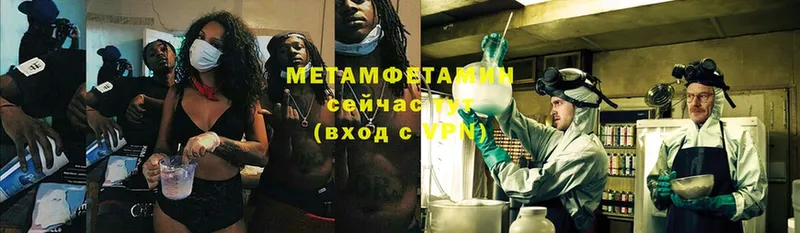 дарнет шоп  Мензелинск  мега онион  Первитин Methamphetamine 